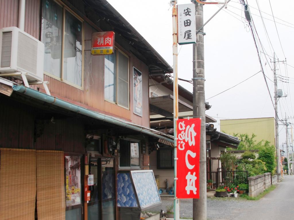 Suzaki Ryokan Ogano Εξωτερικό φωτογραφία